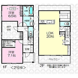 埼玉県所沢市榎町