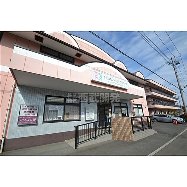 きたはたファミリークリニック