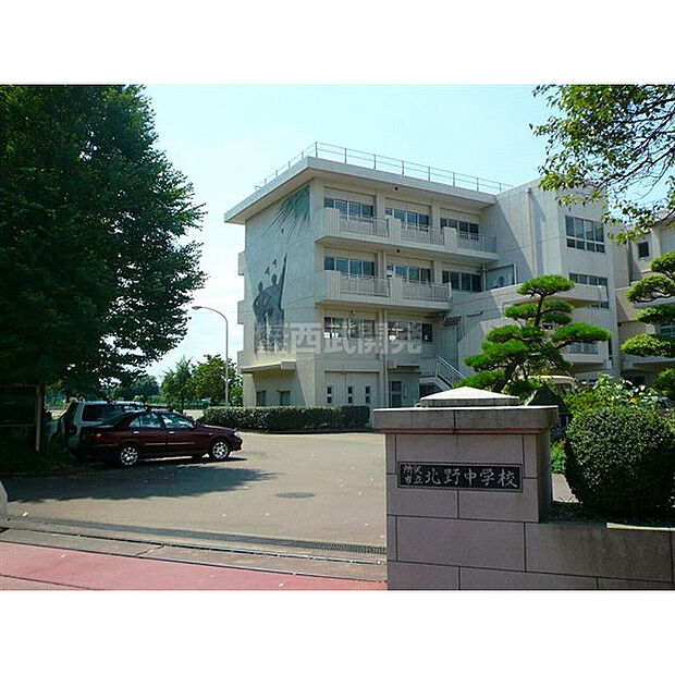 北野中学校