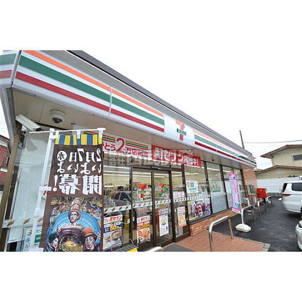 セブンイレブン