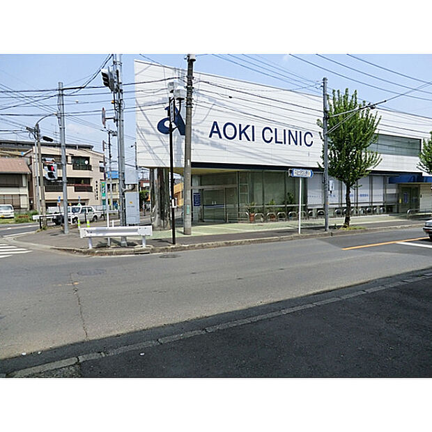 青木クリニック
