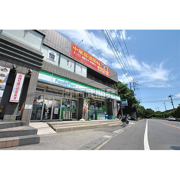 ファミリーマート