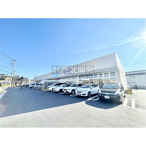 ウエルシア所沢東狭山ヶ丘店