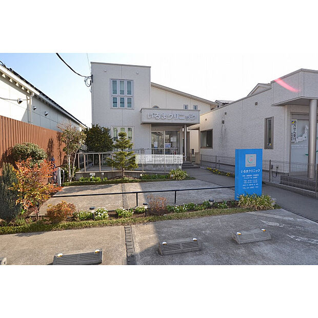 いるまクリニック