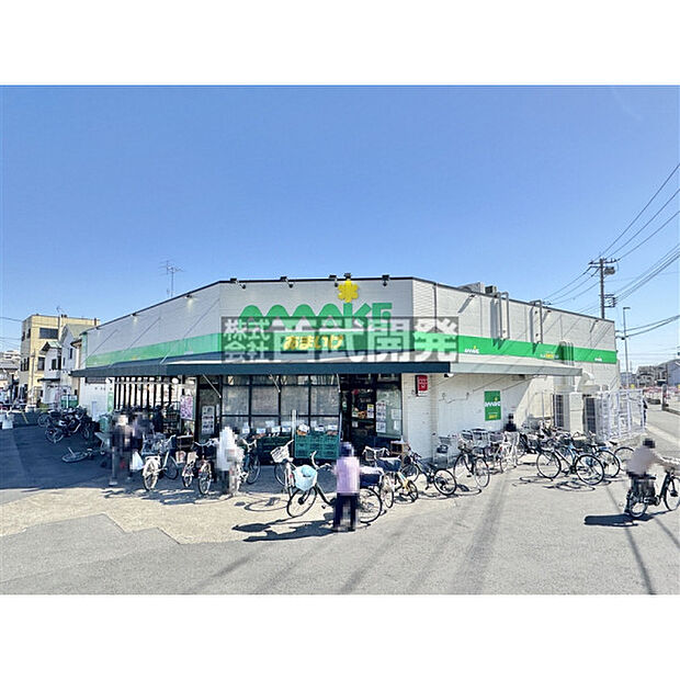 スーパーあまいけ