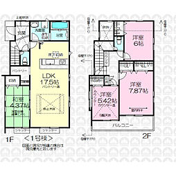 埼玉県所沢市東狭山ケ丘３丁目