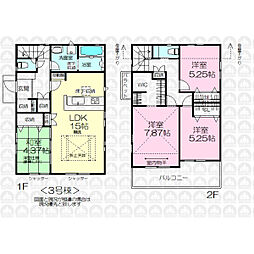埼玉県所沢市東狭山ケ丘３丁目