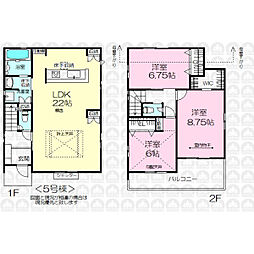 埼玉県所沢市東狭山ケ丘３丁目