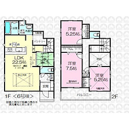 埼玉県所沢市東狭山ケ丘３丁目