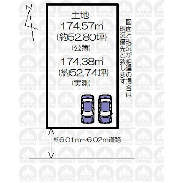 実測図ではありません