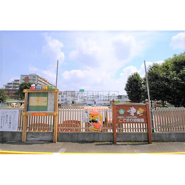 こでまり保育園