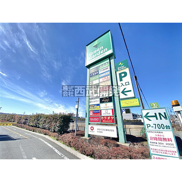 グリーンガーデン武蔵藤沢