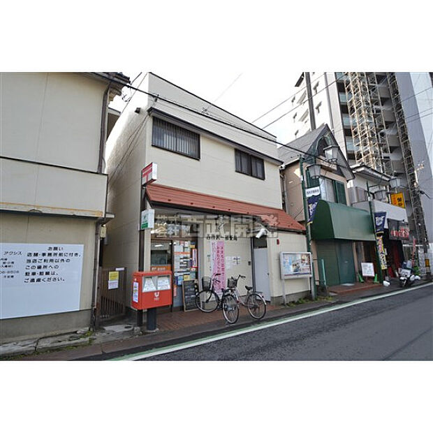 西所沢一郵便局