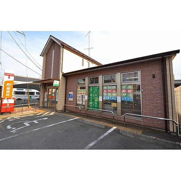 所沢北野郵便局