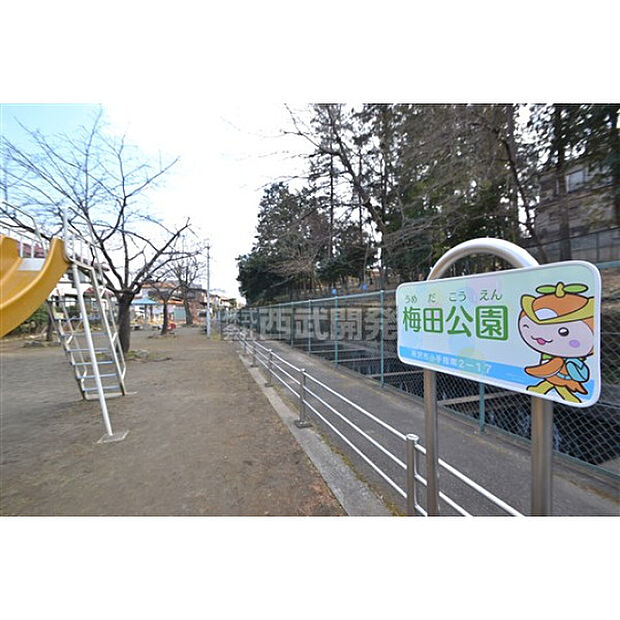 梅田公園