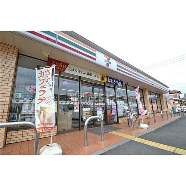 セブンイレブン