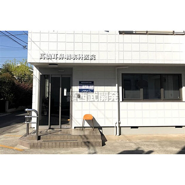 ?橋耳鼻咽喉科医院