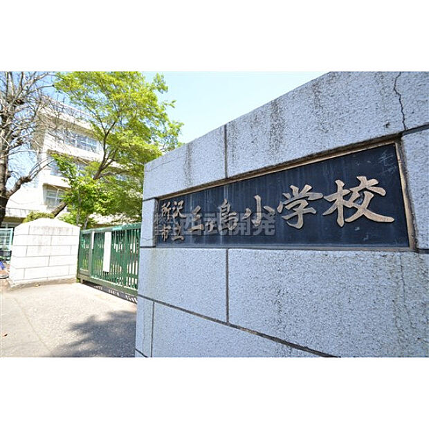 三ヶ島小学校