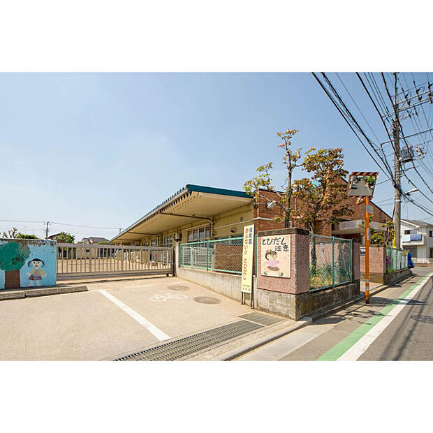 安松保育園