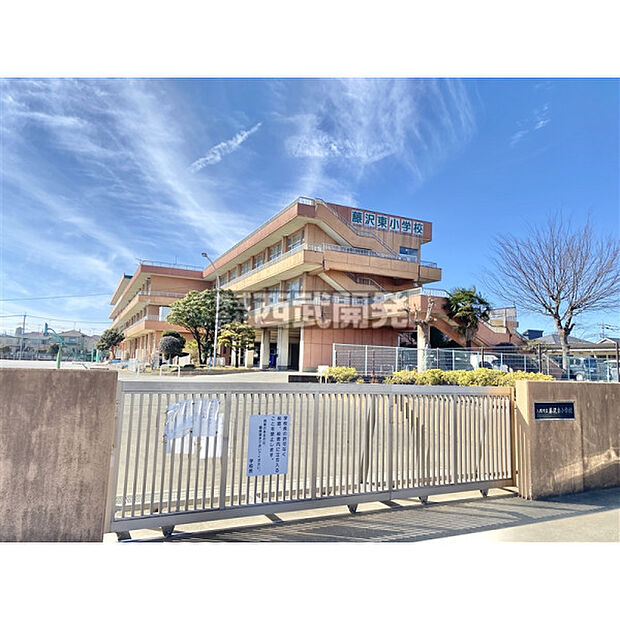 藤沢東小学校