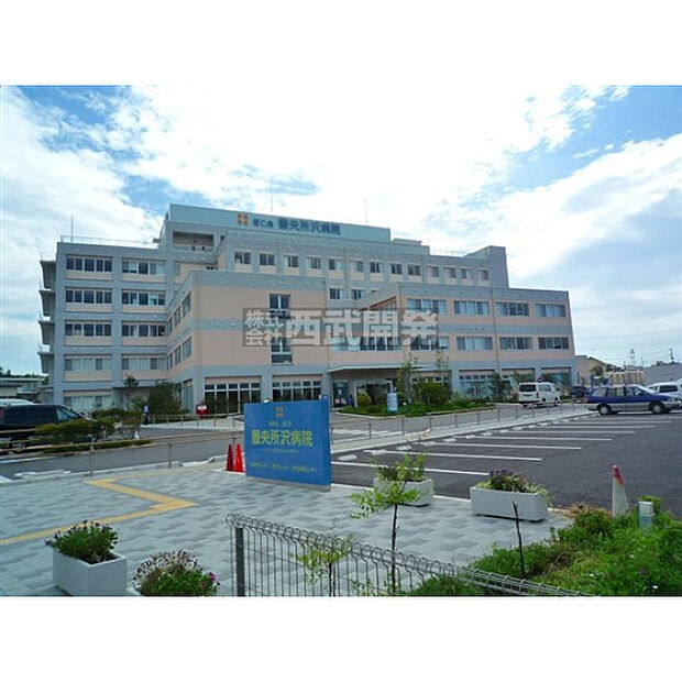 圏央所沢病院