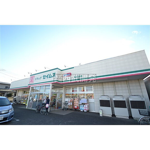 セイムス