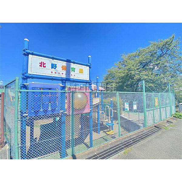 北野保育園