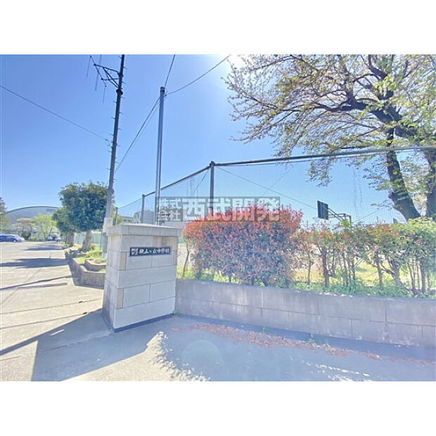 狭山ケ丘中学校