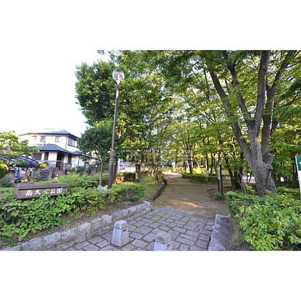 南大谷公園
