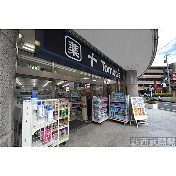 トモズ小手指店