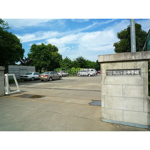 狭山ケ丘中学校