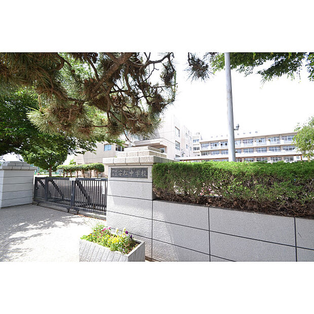 安松中学校