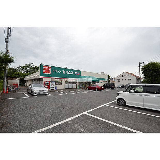 ドラッグセイムスつつじ野店