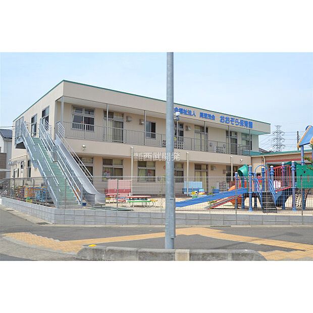 おおぞら保育園