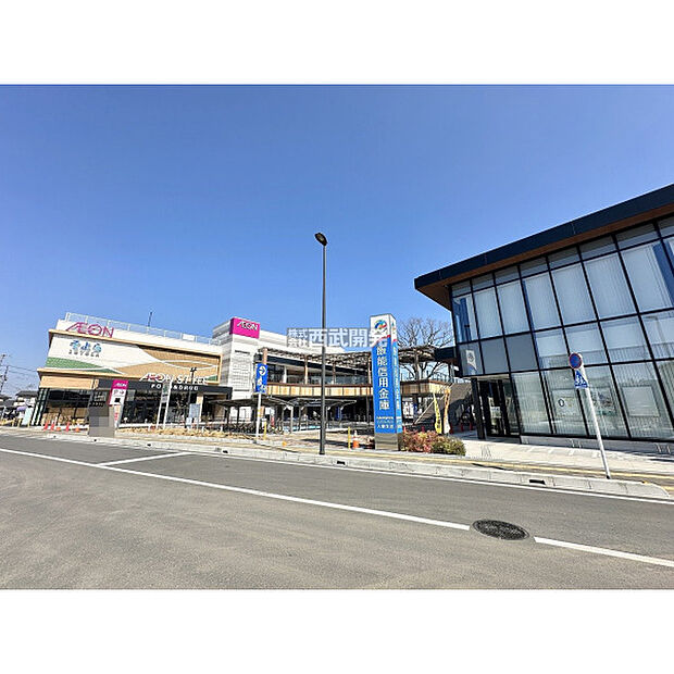 イオンそよら