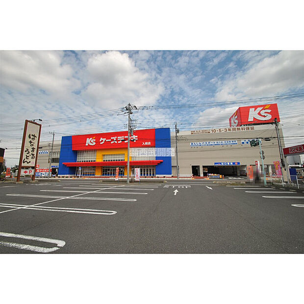 ケーズデンキ入間店