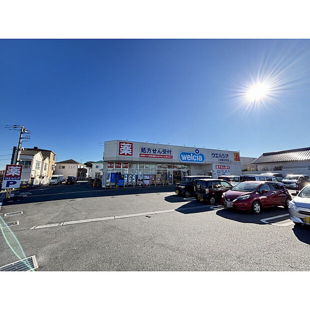 ウエルシア入間春日町店