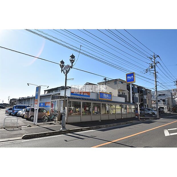 ビッグ・エー狭山店