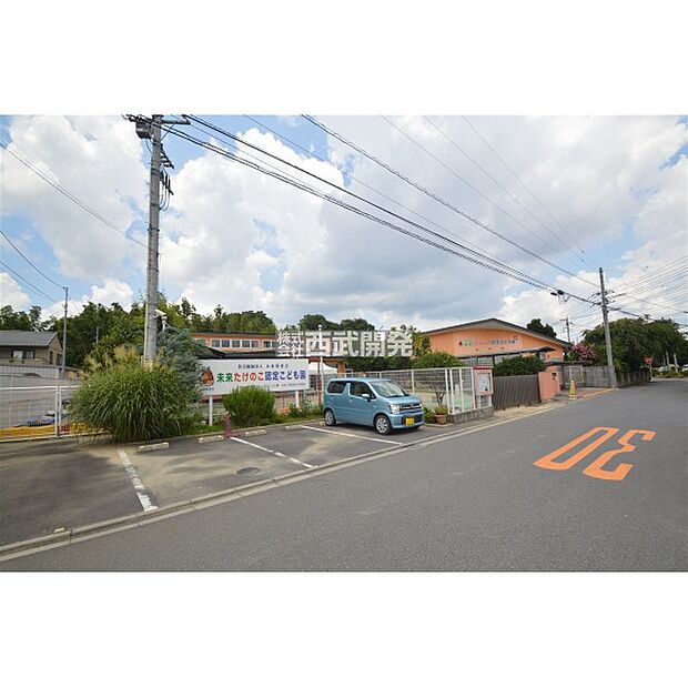 未来たけのこ保育園