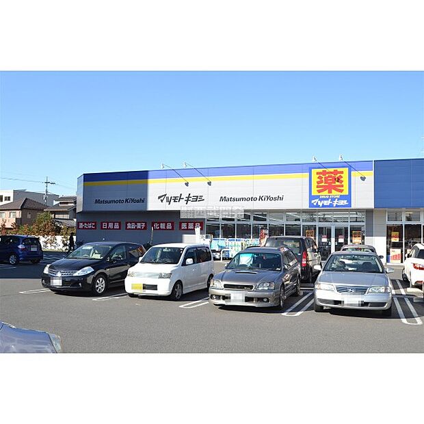 マツモトキヨシニトリ川越店