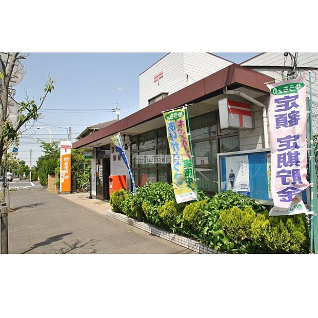 狭山柏原郵便局