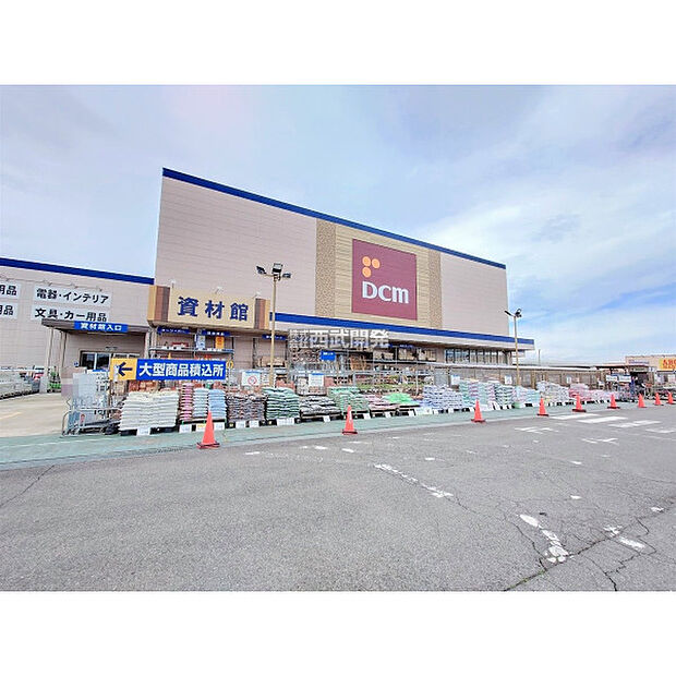 DCM狭山店