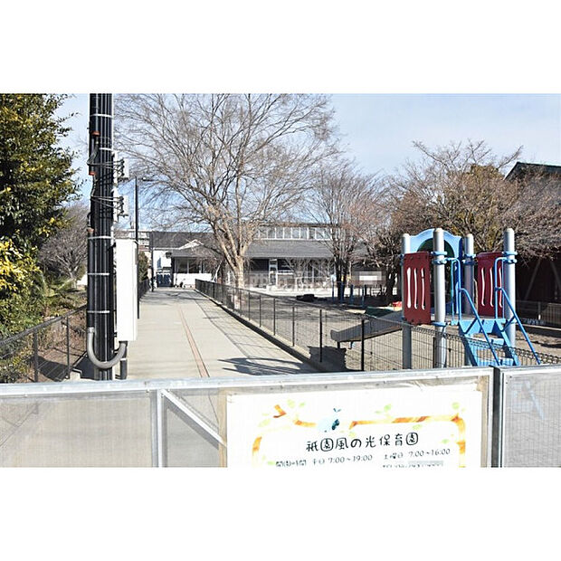 祇園風の光保育園