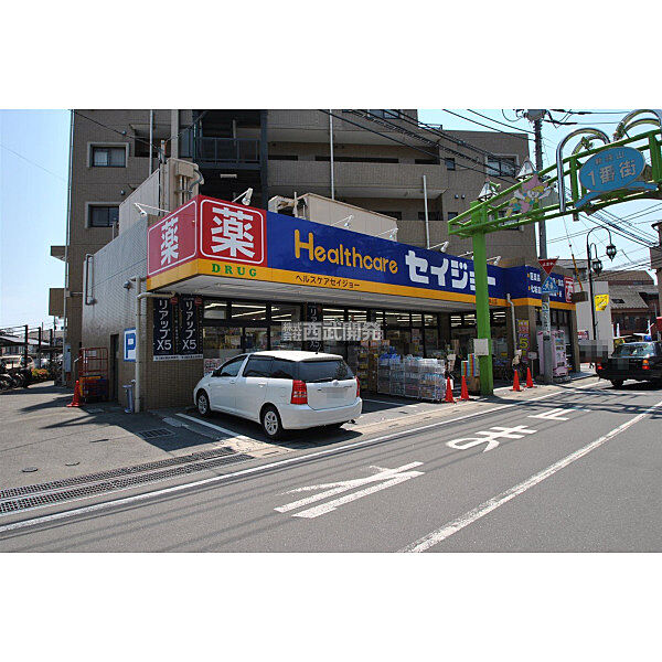 ココカラファインヘルスケアセイジョー新狭山店