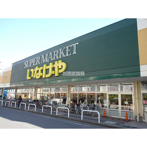いなげや川越南大塚駅前店