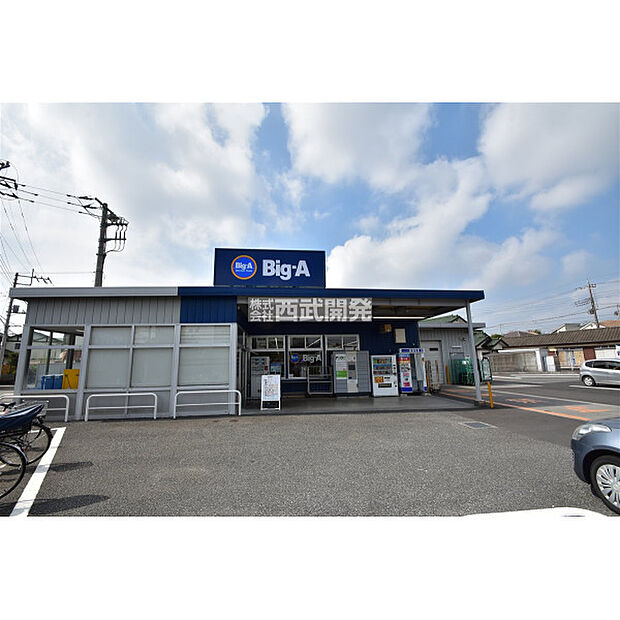 ビッグエー狭山広瀬東店