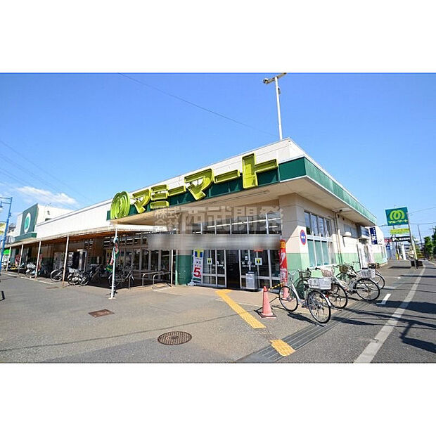 マミーマート三芳店