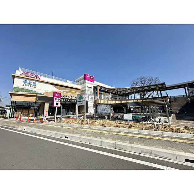 イオンそよら入曽駅前店
