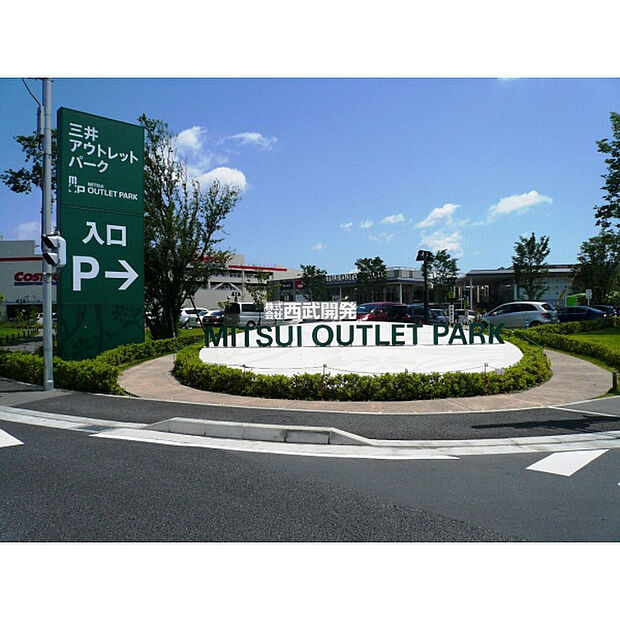 三井アウトレットパーク入間