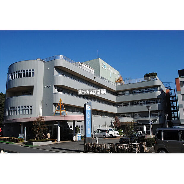 入間ハート病院